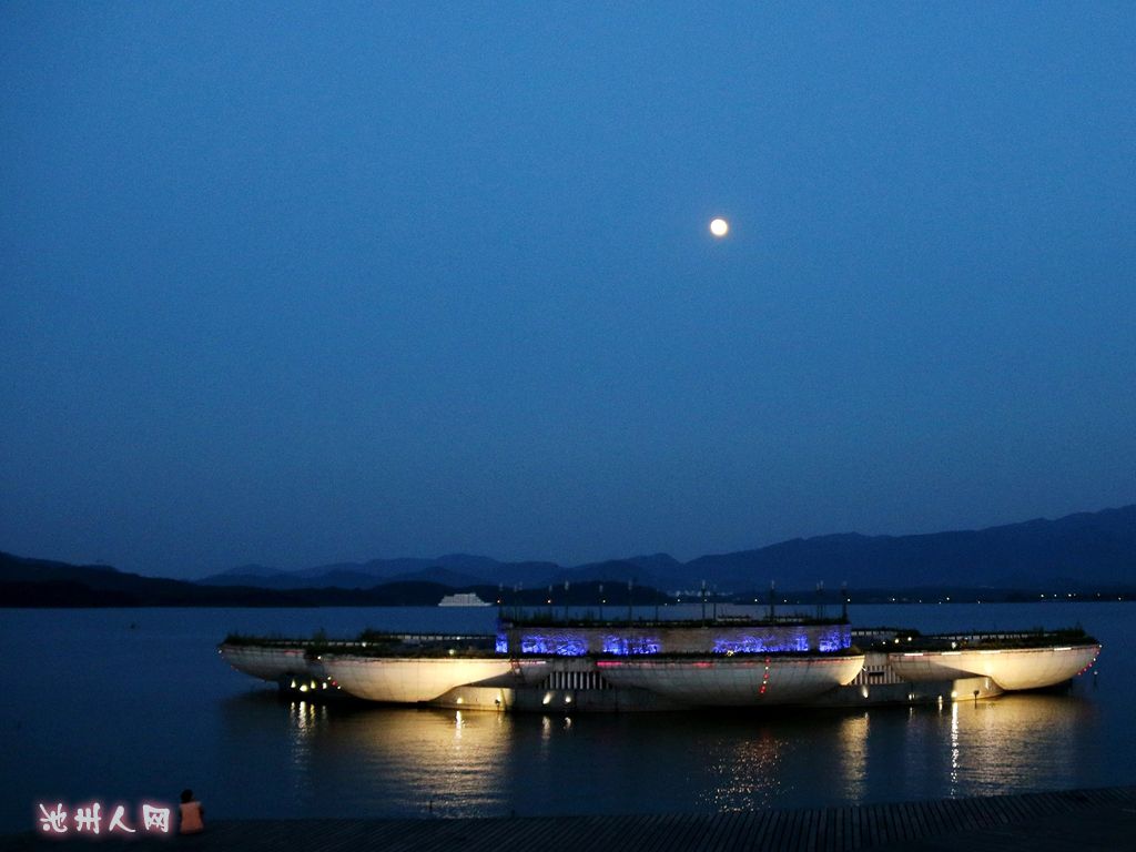 月圆夏夜——平天湖莲花台的纳凉之景 - 池州民生