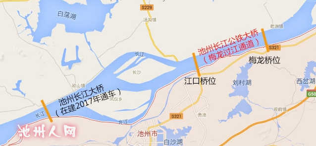池州长江公铁大桥(梅龙过江通道)桥位方案初步确定