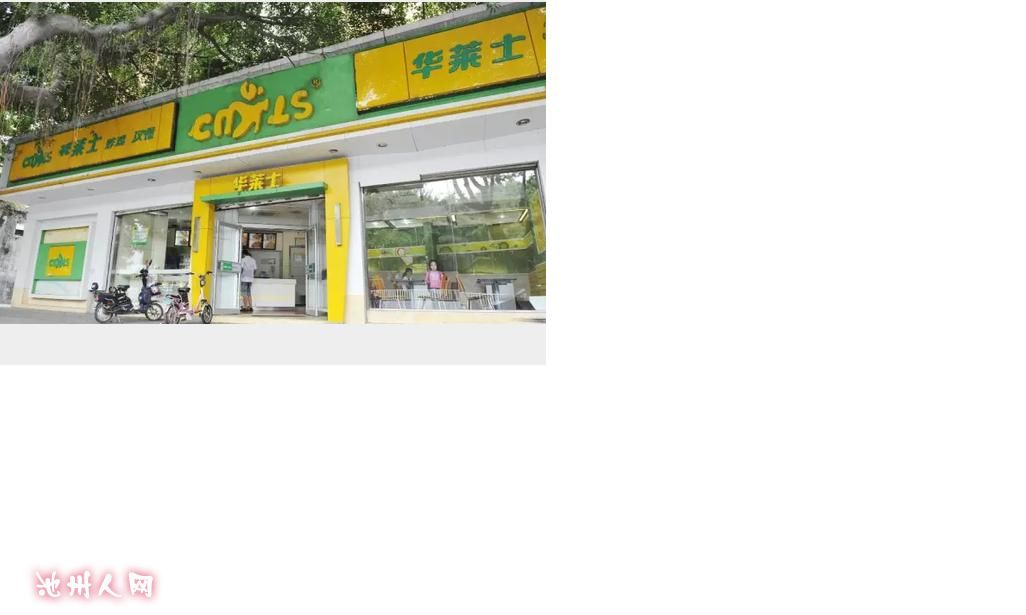 不得不服啊 温州人就是会做生意 - 七嘴八舌 - 池