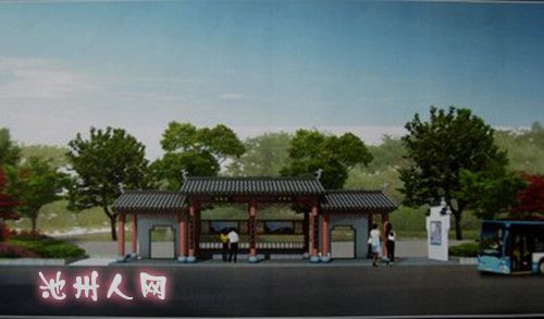 池州应该拥有地方特色的公交候车亭 - 池州民生