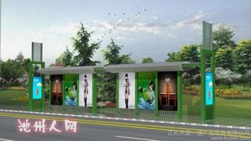 池州应该拥有地方特色的公交候车亭 - 池州民生