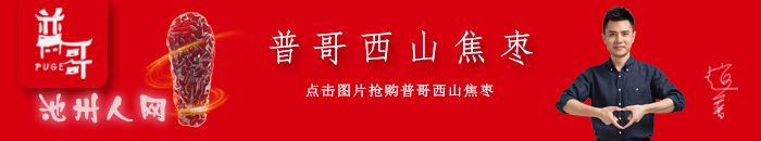 650X100-人网露出.jpg