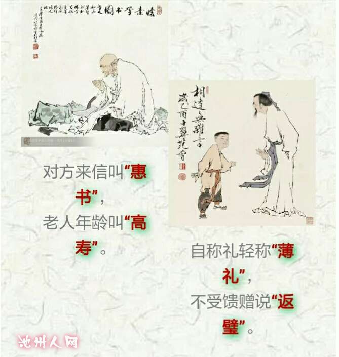 [小知识] - 七嘴八舌 - 池州人论坛 - chizhouren.com