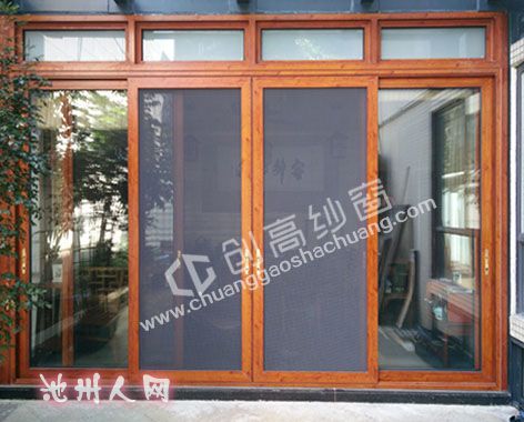 创高纱窗一体推拉门效果图.jpg