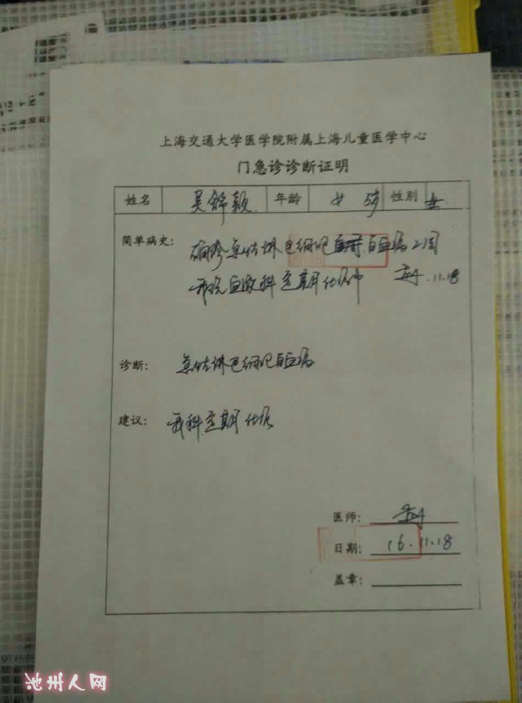file.jpg
