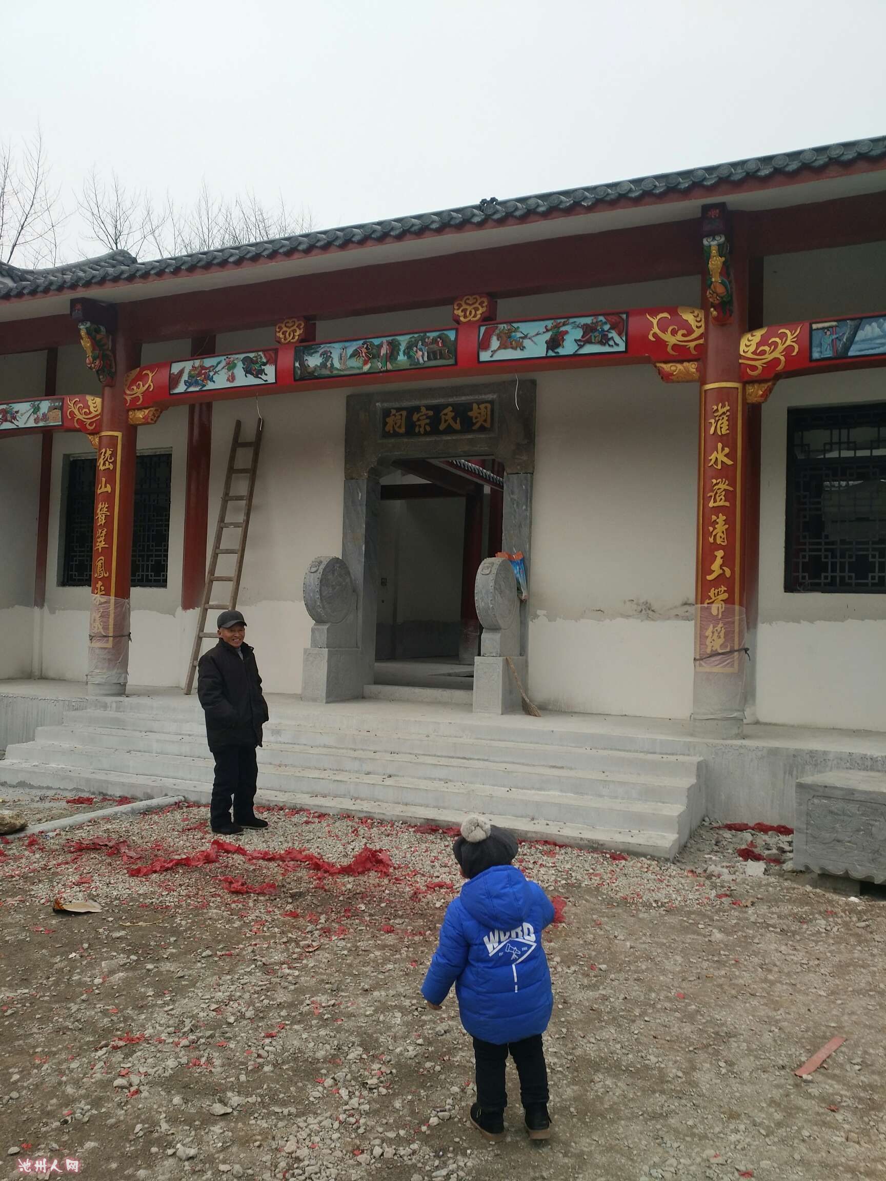 灌口胡氏宗祠