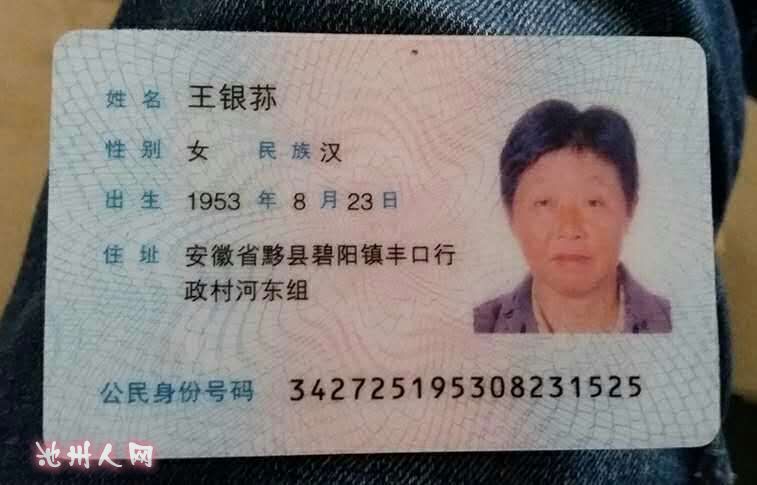 1488078707978.jpg