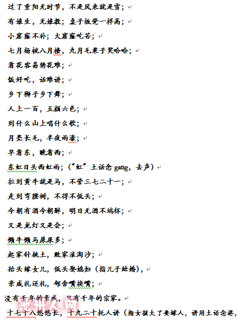 QQ图片20170310085724.png