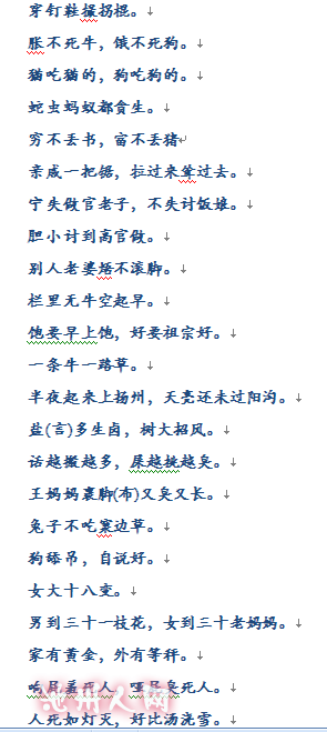 QQ图片20170310085944.png