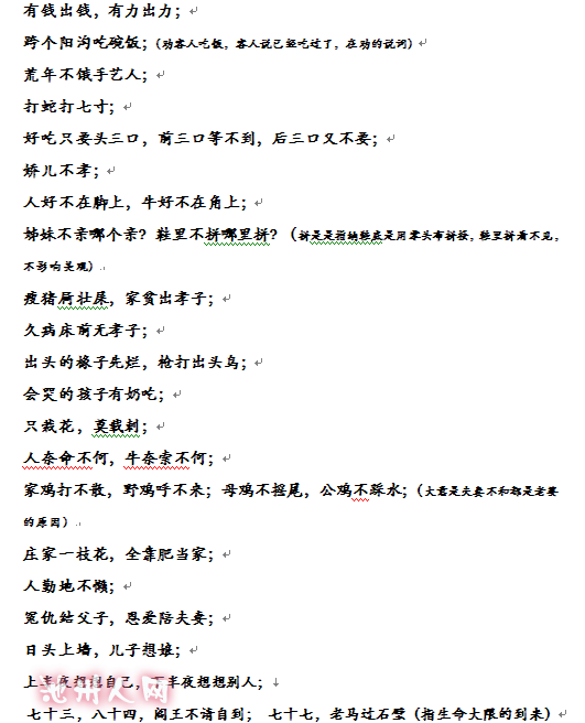 QQ图片20170310085906.png