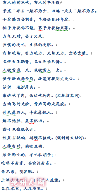 QQ图片20170310090045.png