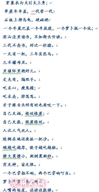 QQ图片20170310090005.png