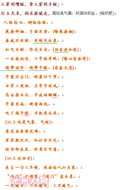 QQ图片20170310090122.png