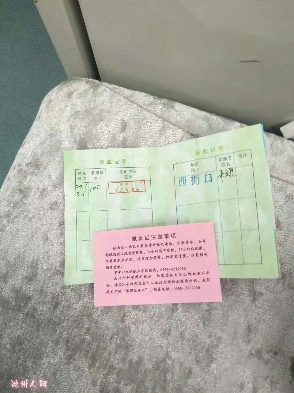1489141297241.jpg