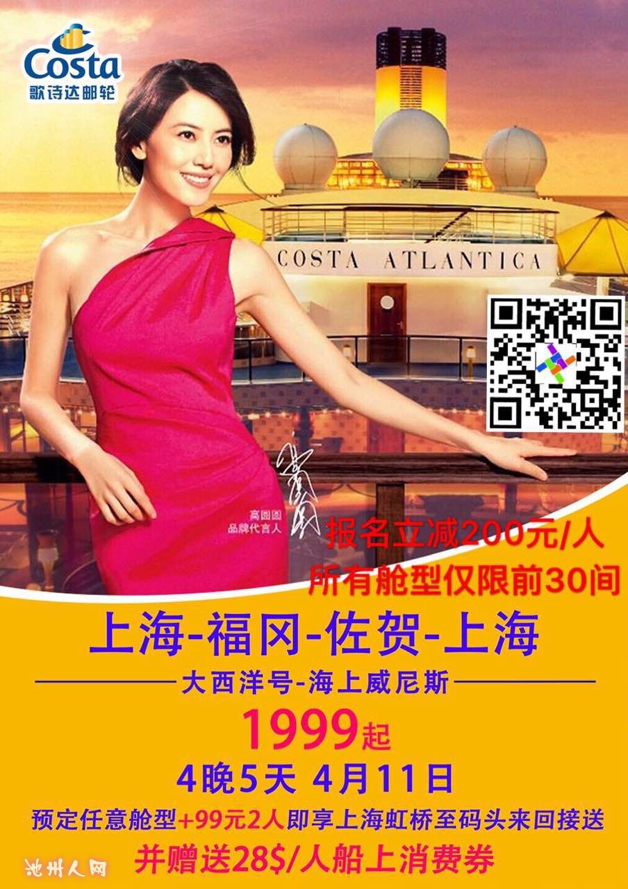 微信图片_20170316114008.jpg