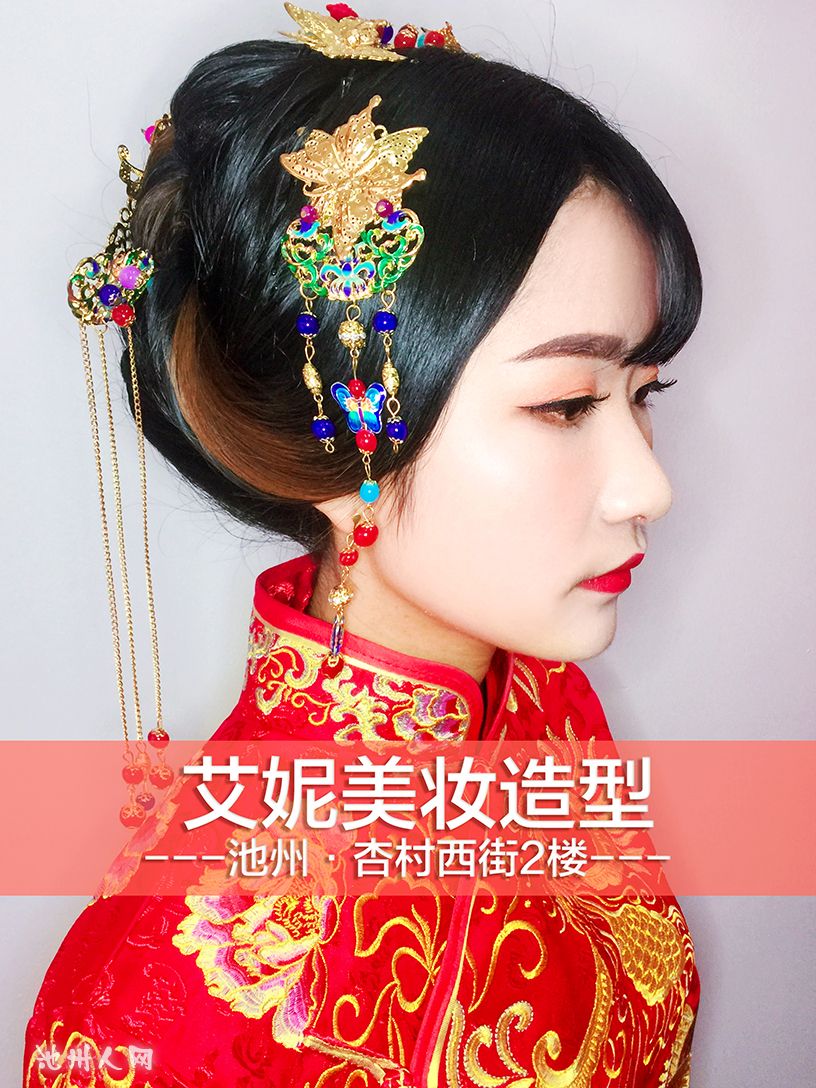 新娘请进,这样的新娘秀禾服妆面造型,喜欢吗?