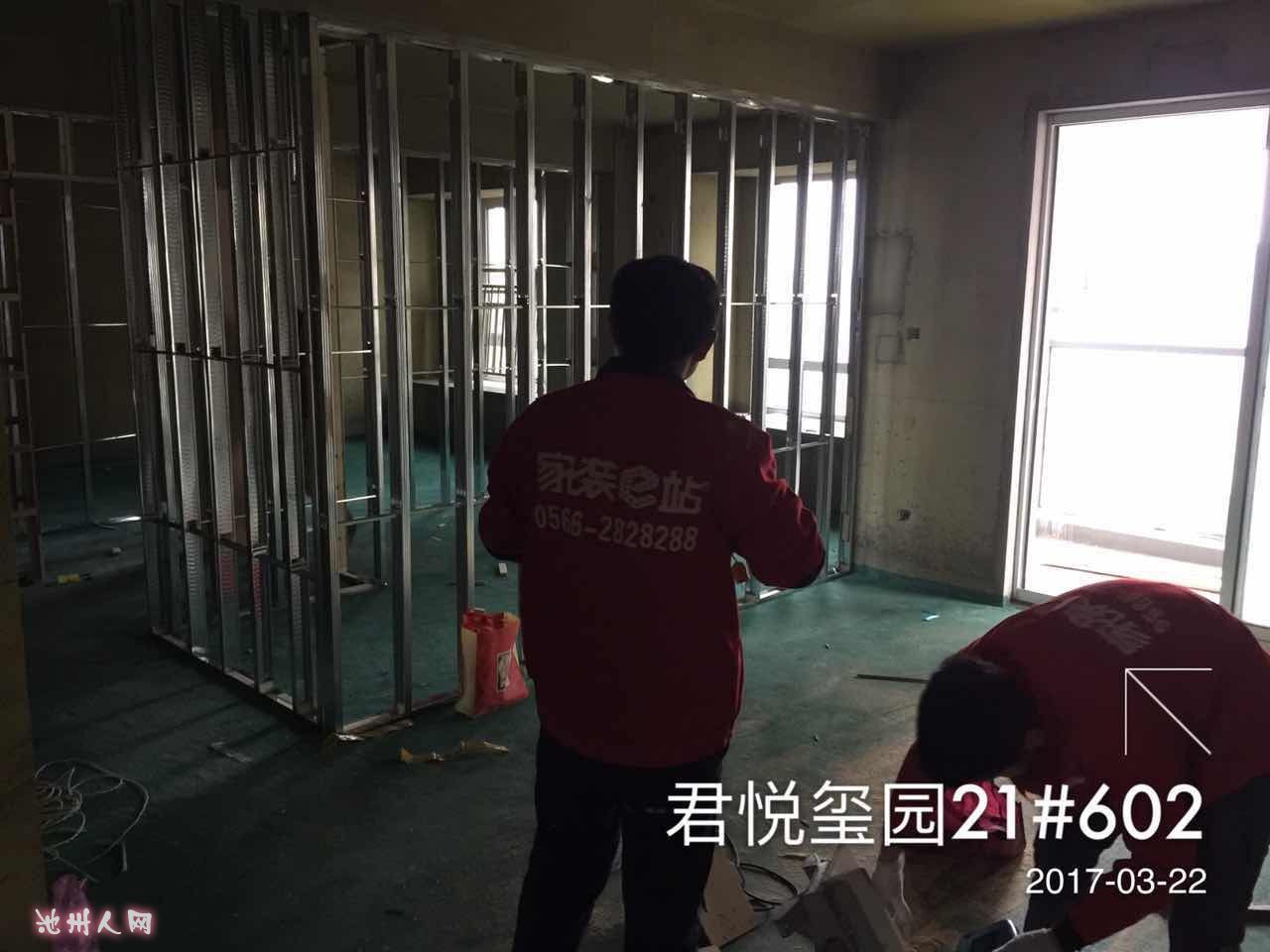 微信图片_20170322171942.jpg