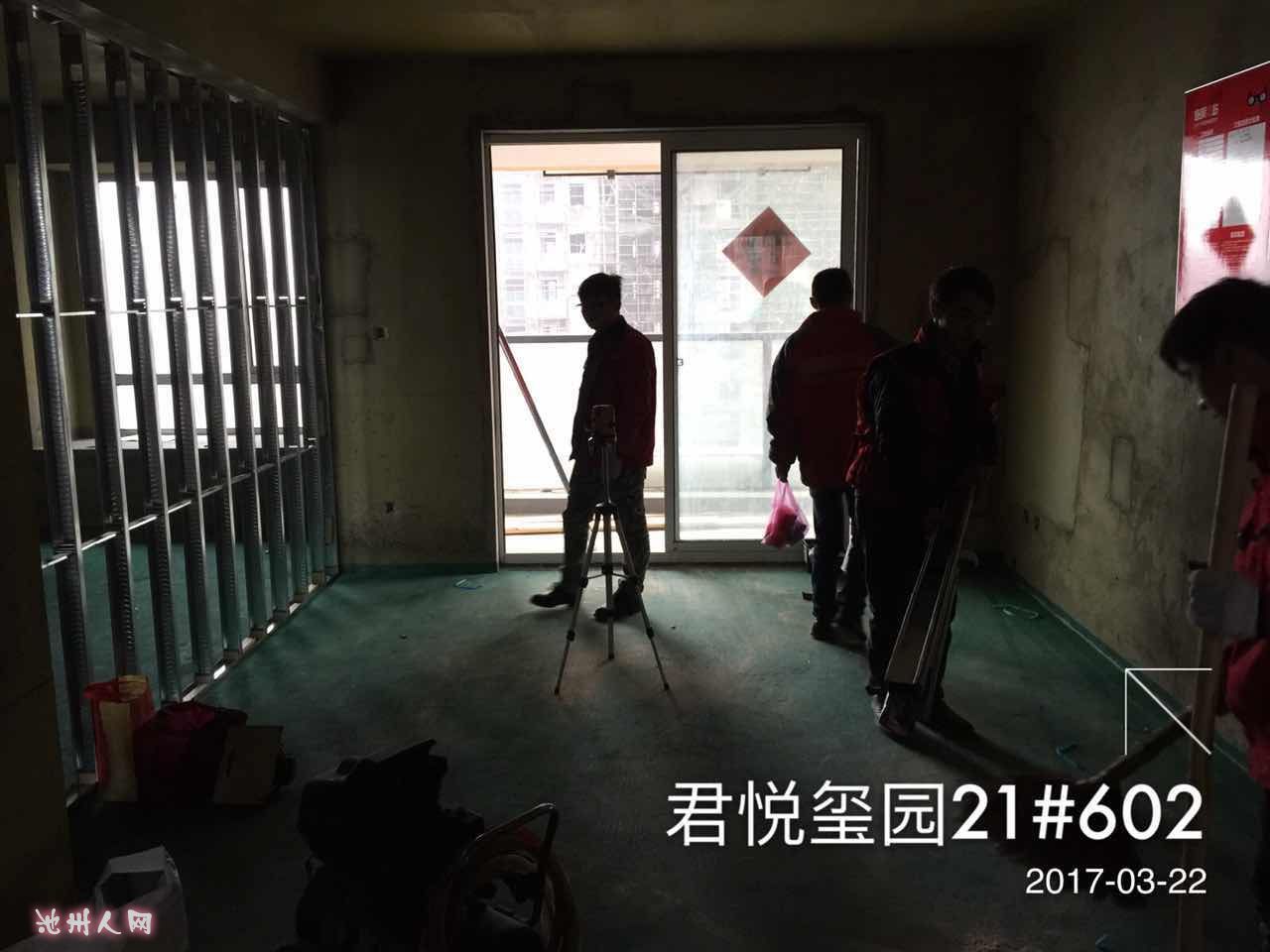 微信图片_20170322171927.jpg