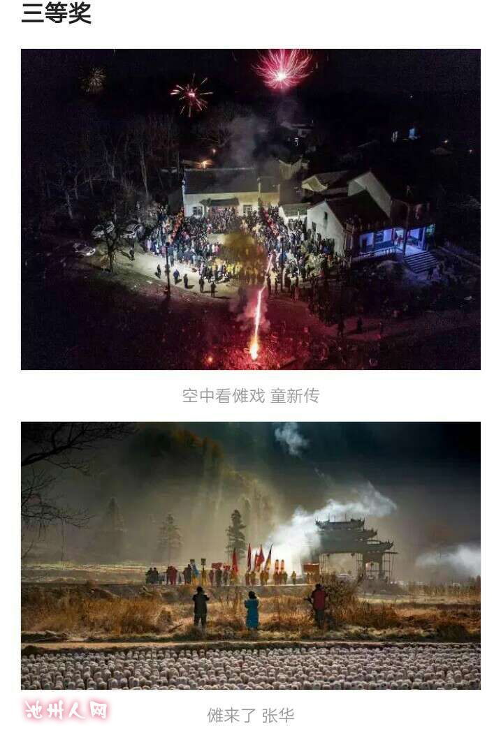 1491172133838.jpg