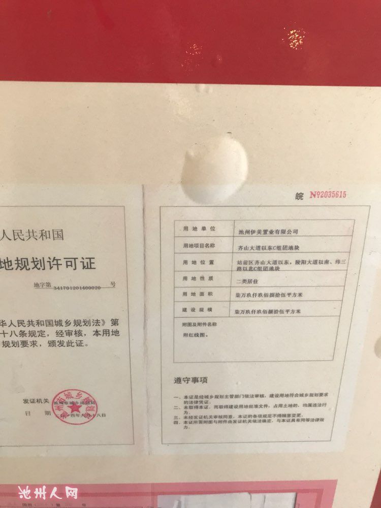 file.jpg