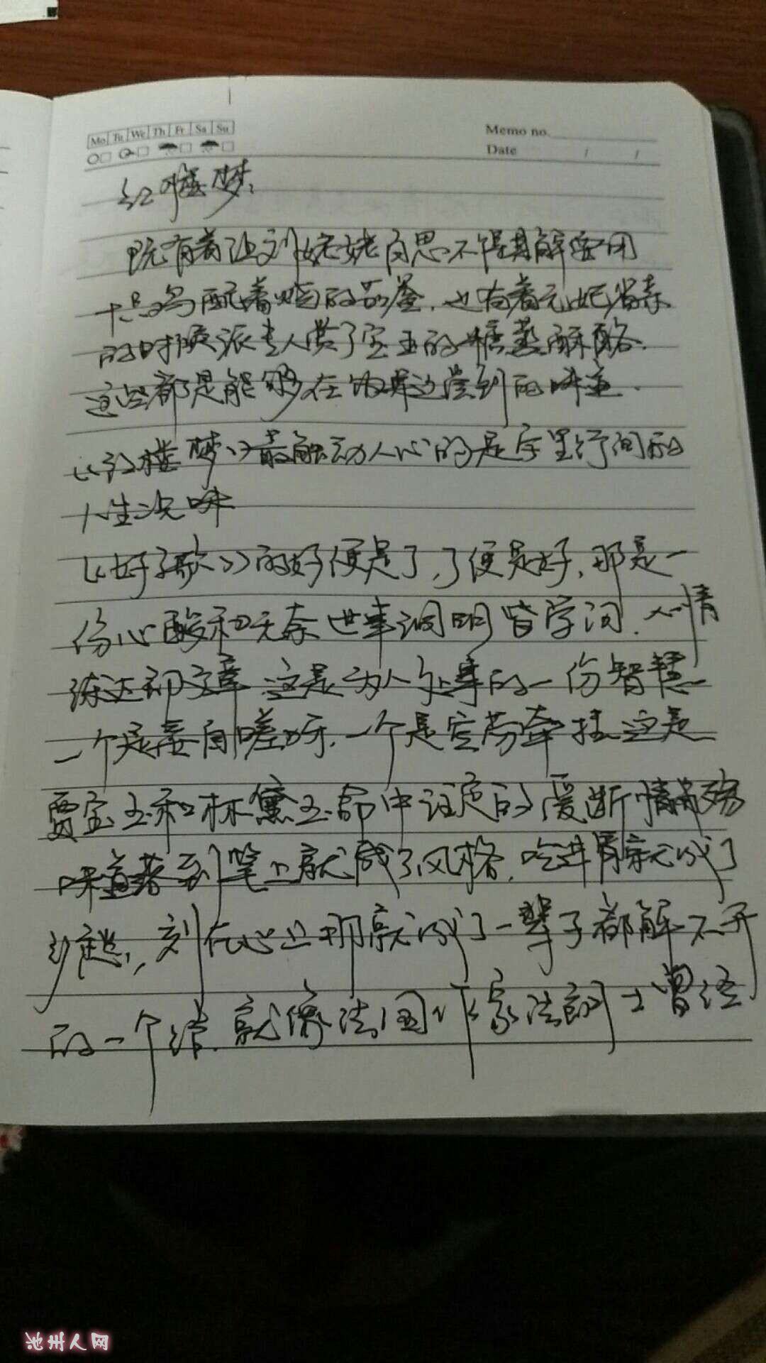 1493849457166.jpg
