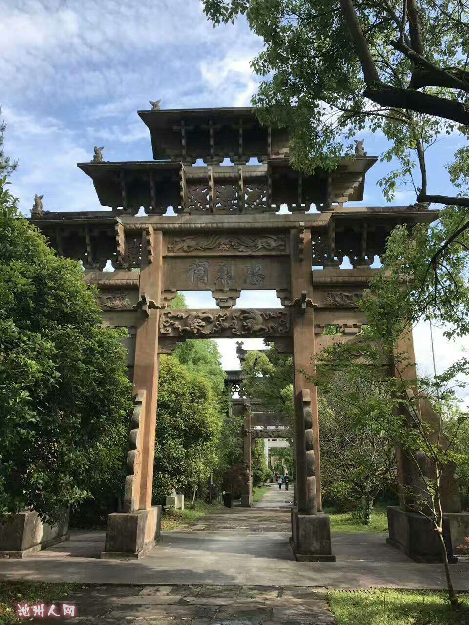 池州市有多少人口_河北 最无奈 的城市,实力远超石家庄,现沦为三线经济发展缓(2)