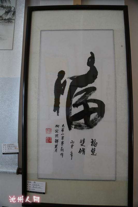 1496769356008.jpg