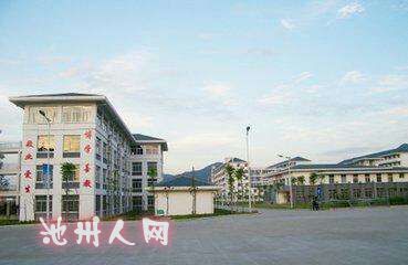 安徽省人口学院_安徽人口职业学院 百科