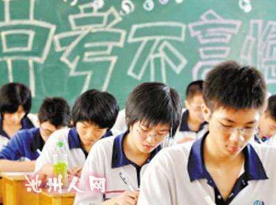 2017年贵池区省示范普通高中定向生指标出炉