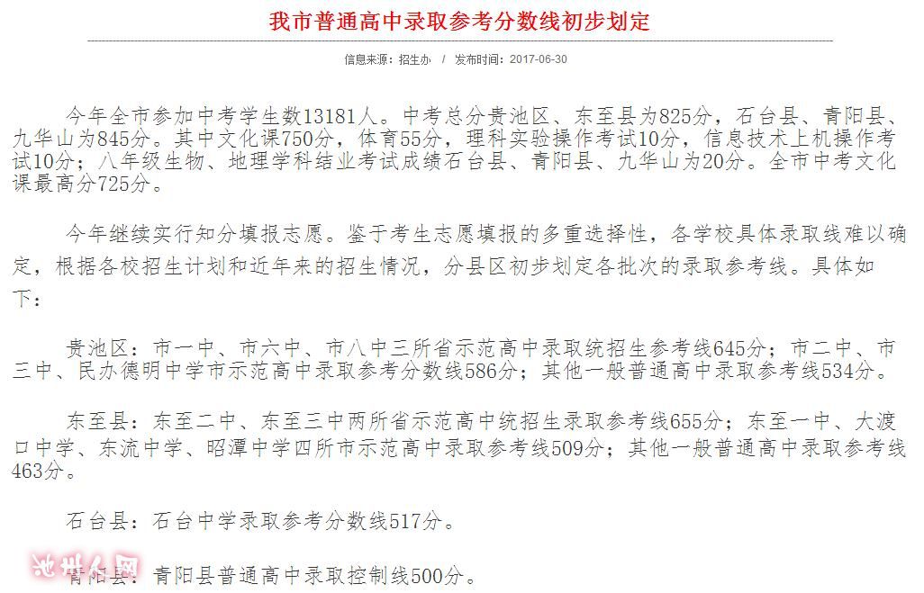 360截图20170630225638685.jpg