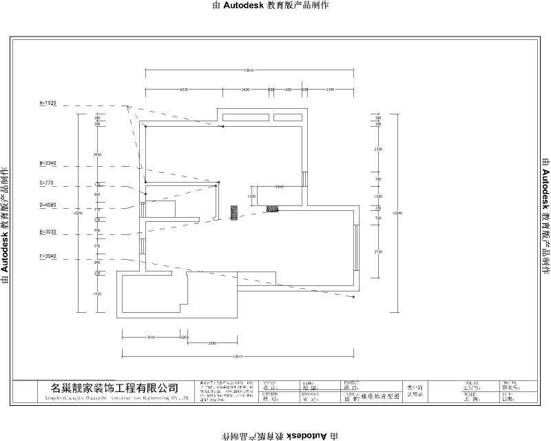 绿洲桂花城二层结构图.jpg