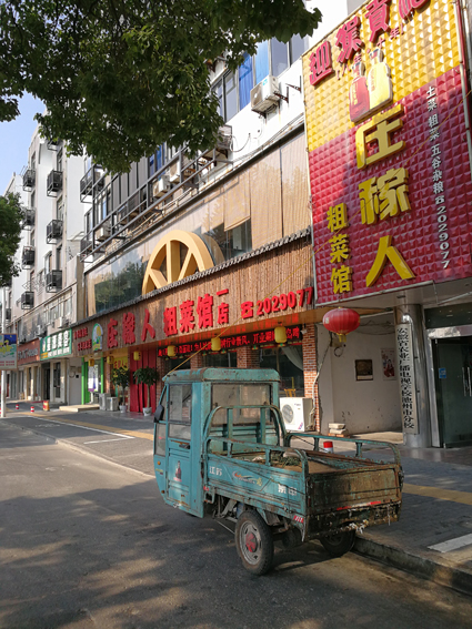 行人路过此处都得捂住鼻子。