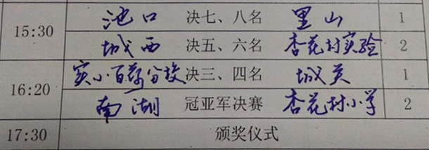 微信图片_20170731200827.jpg