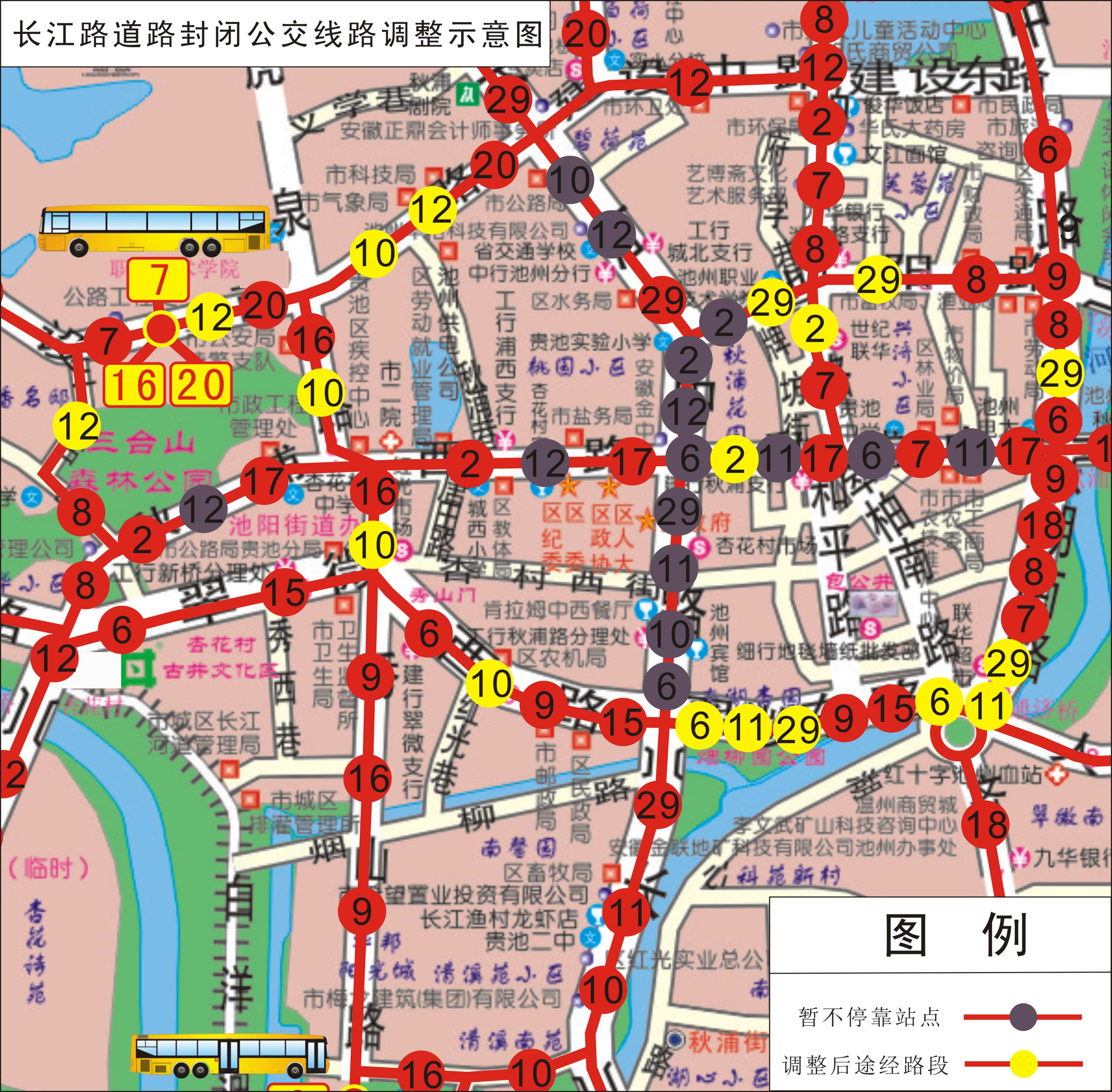 长江路调整.jpg