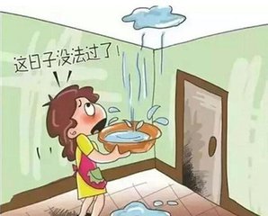 防水1.jpg