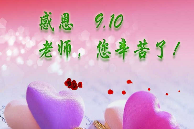 QQ图片20170902112124.png