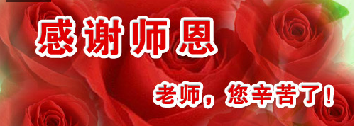 QQ图片20170902124044.png