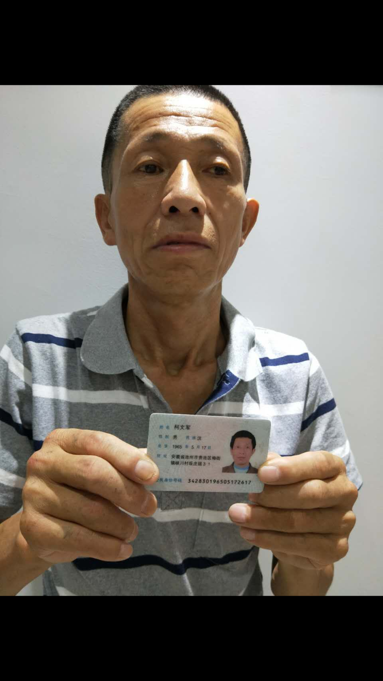 尘肺病三期父亲唯一的希望---肺移植延续生命