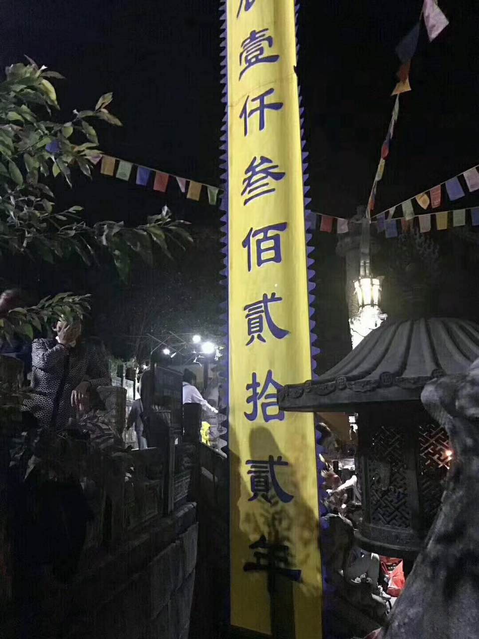 微信图片_20170919083108.jpg