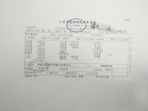 mmexport1506077890806.jpg