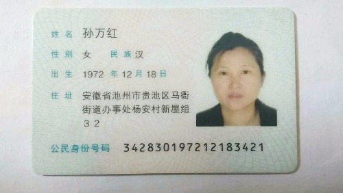 mmexport1506077832954.jpg