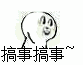 微信图片_20170929164410.gif