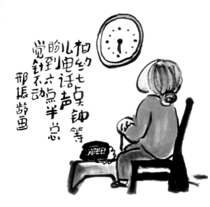 有一种幸福叫 "父母在"