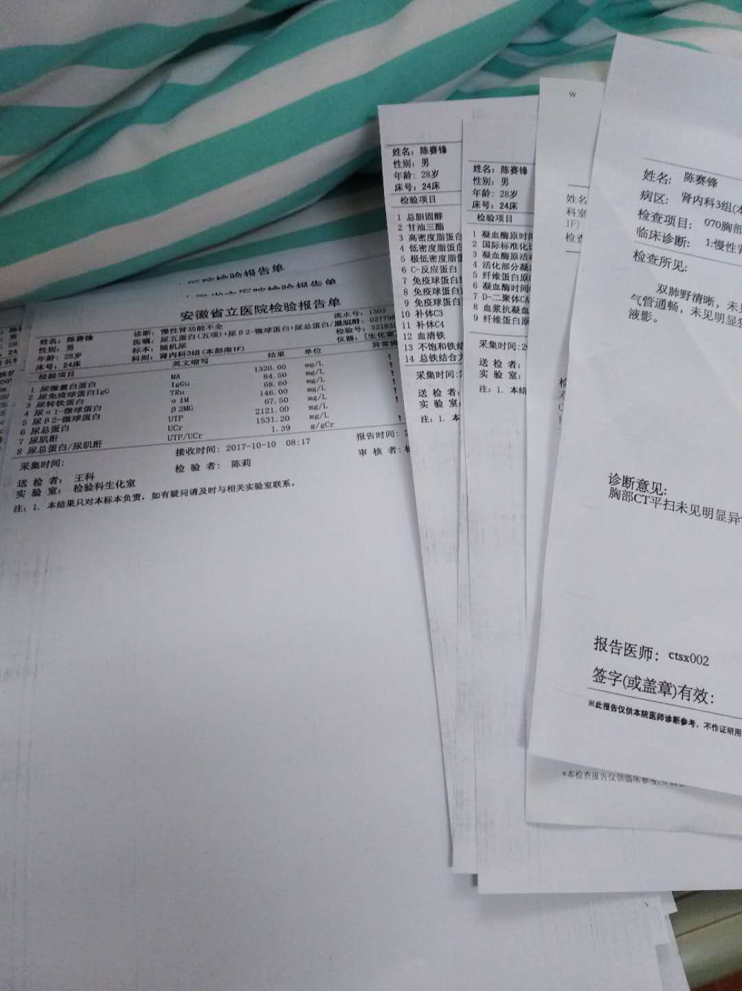 微信图片_20171022105233.jpg