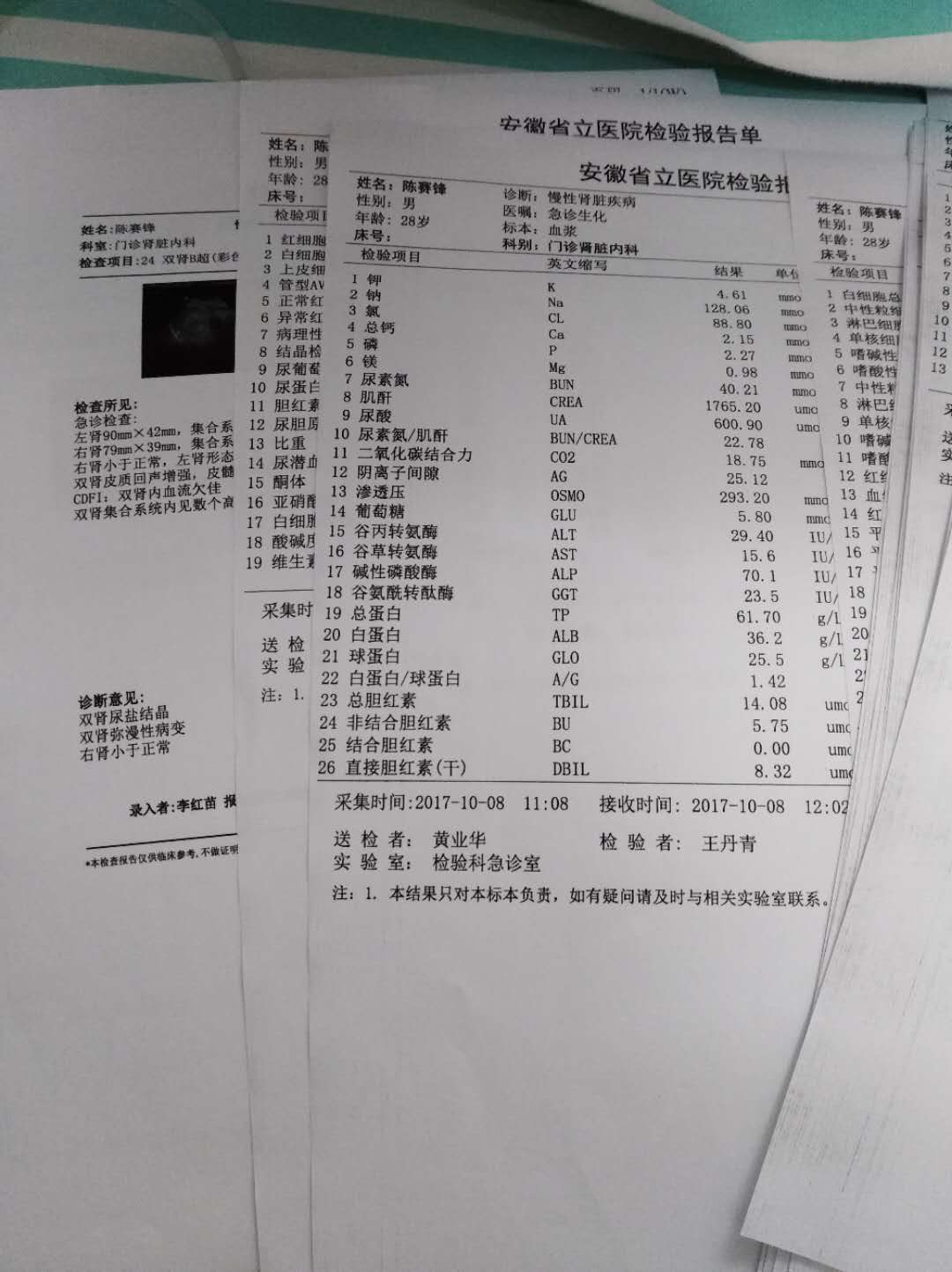 微信图片_20171022105226.jpg