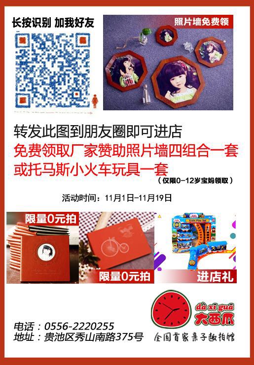 微信图片_20171101211449.jpg