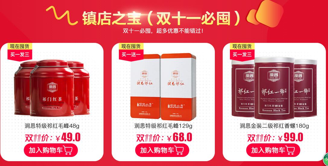 镇店之宝-1.jpg