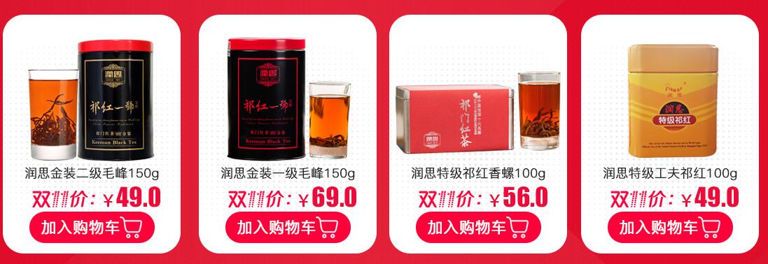 镇店之宝-2.jpg