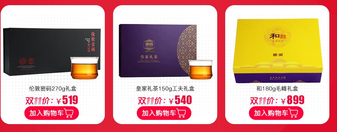 高端礼盒-4.jpg
