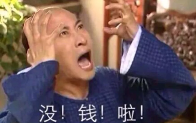 微信截图_20171109162000.png
